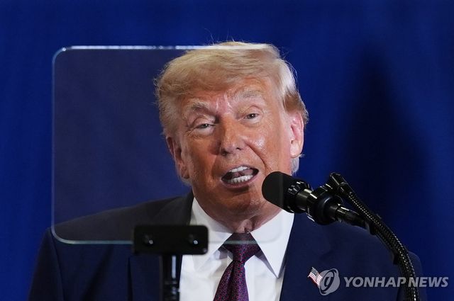 트럼프 대통령