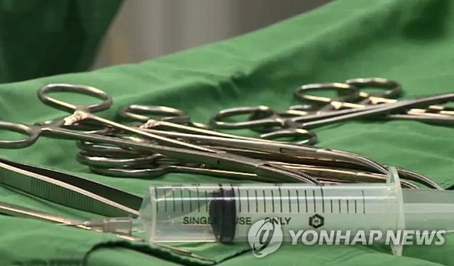 수술실 도구