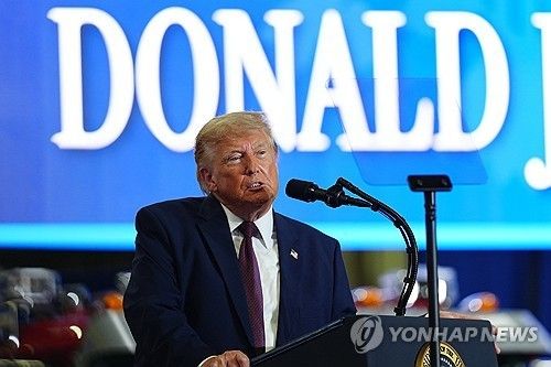 펜실베이니아에서 연설하는 트럼프 