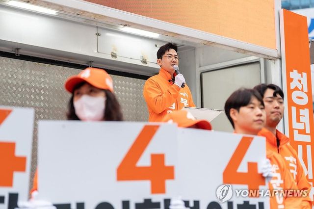 개혁신당 정이한 전 후보