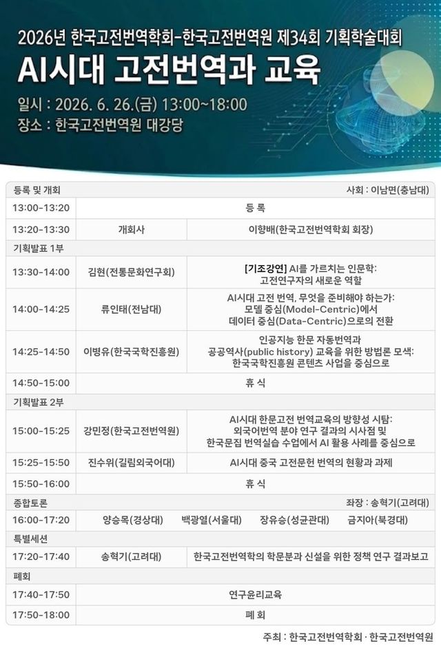 행사 안내 