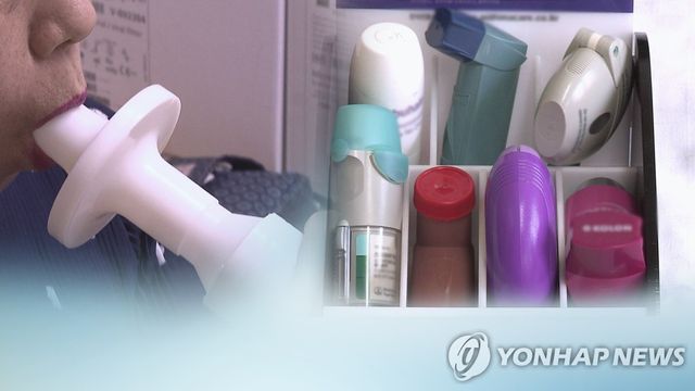 천식 (CG)