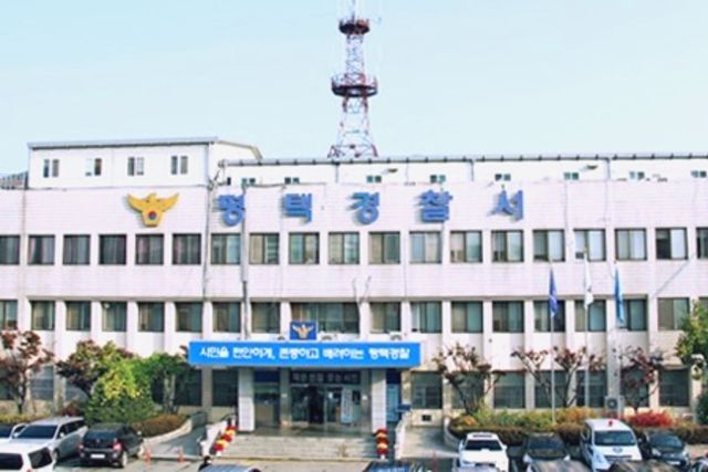 경기 평택경찰서 전경