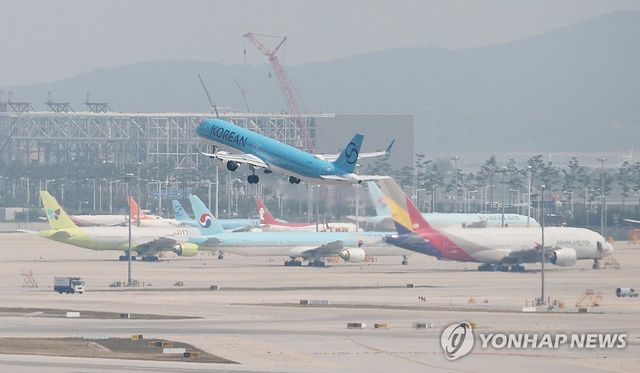 인천국제공항 활주로