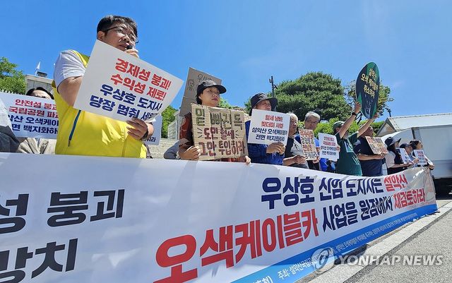 "우상호 새 강원도정은 오색케이블카 사업 원점 재검토하라"