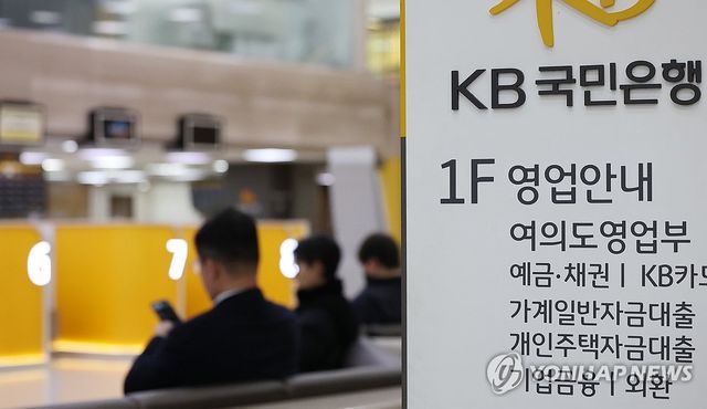 [연합뉴스 자료사진]
