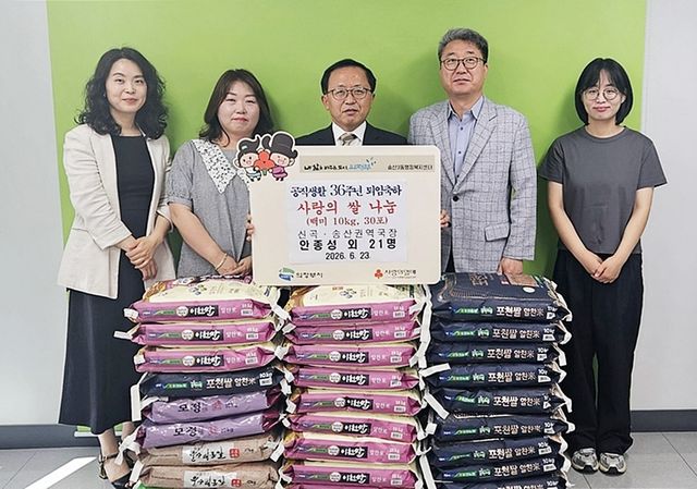 퇴임 축하 쌀 기부한 경기 의정부시 국장