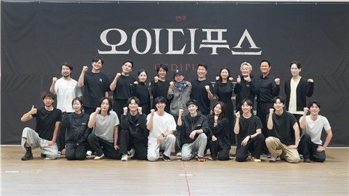 연극 '오이디푸스' 연습실 공개 현장