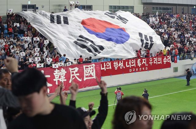 [U20월드컵] 펼쳐지는 대형 태극기