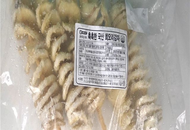 회수 대상 회오리감자