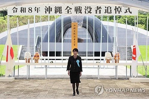 23일 오키나와 '위령의 날' 행사 참석한 다카이치