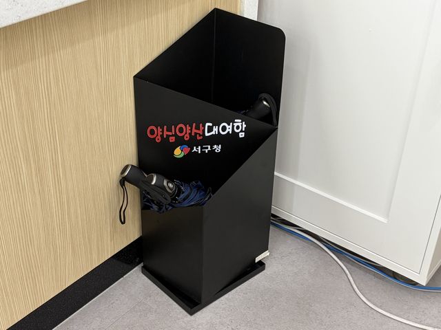 양심양산