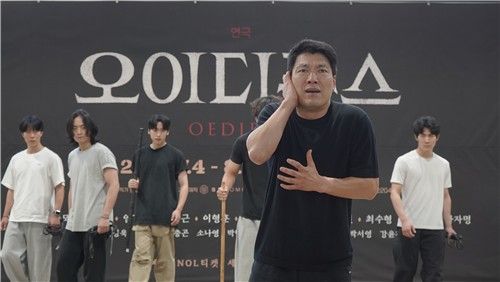 연극 '오이디푸스' 연습실 공개 현장