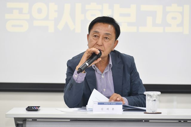 김세훈 당선인