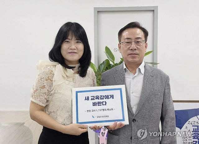 강원교사노조, 강삼영 당선인에게 현장 목소리 전달