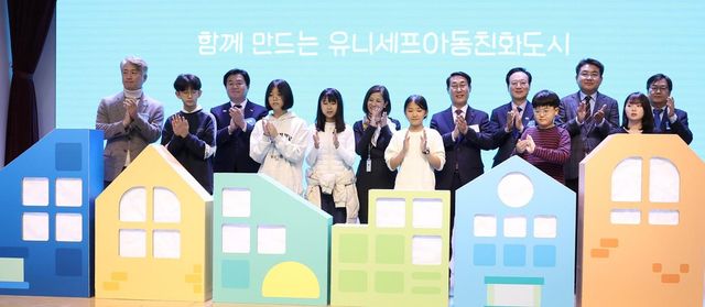 2023년 유니세프 아동친화도시 우수사례 공모전에서 대상을 수상한 노원구