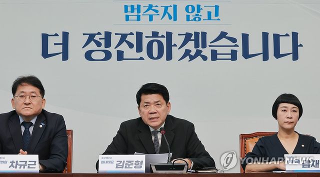 의원총회에서 발언하는 조국혁신당 김준형 원내대표