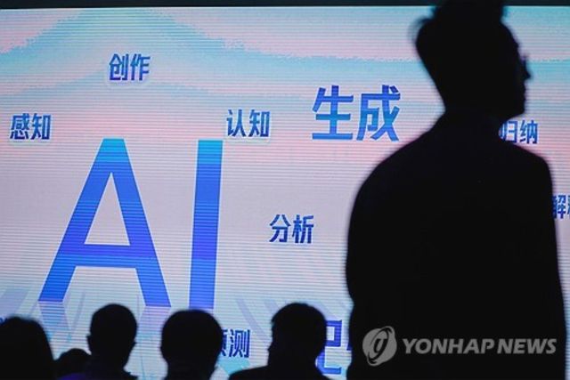 [EPA=연합뉴스 자료사진. 재판매 및 DB 금지]