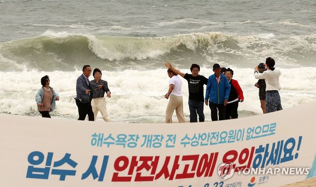 동해중부전해상 풍랑경보…최대 6m 높은 파도 주의 