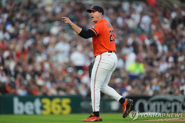 태릭 스쿠벌