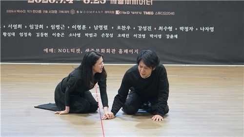 연극 '오이디푸스' 연습실 공개 현장