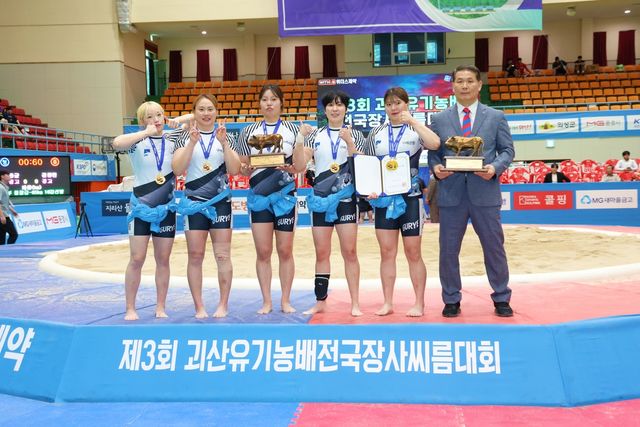 구례군청 여자 씨름단