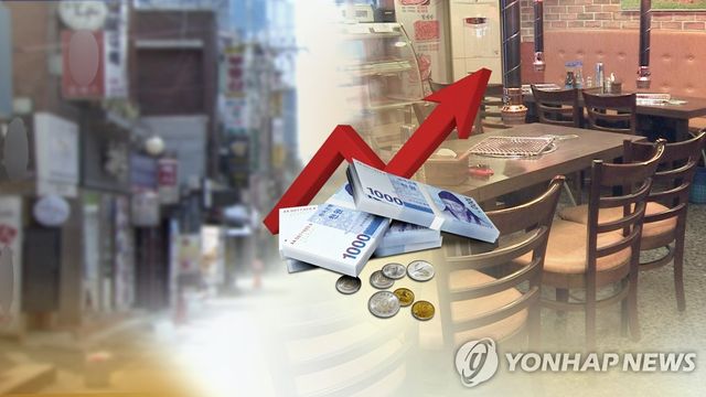 외식 물가 상승(CG)