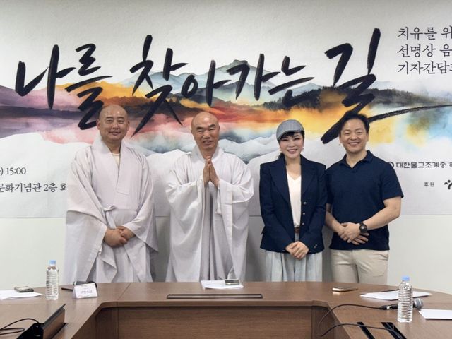 '치유를 위한 선명상 음악회' 기자간담회
