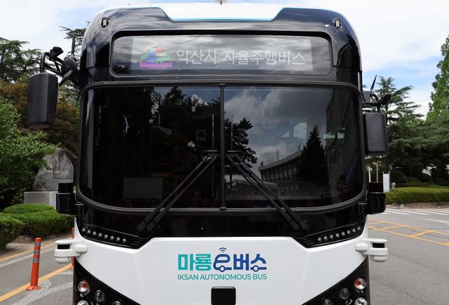 마룡e버스