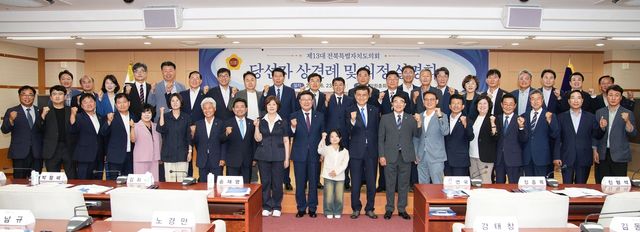도의회 당선인 의정 설명회