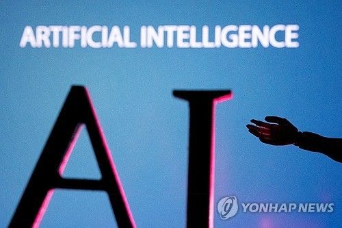 AI 글자