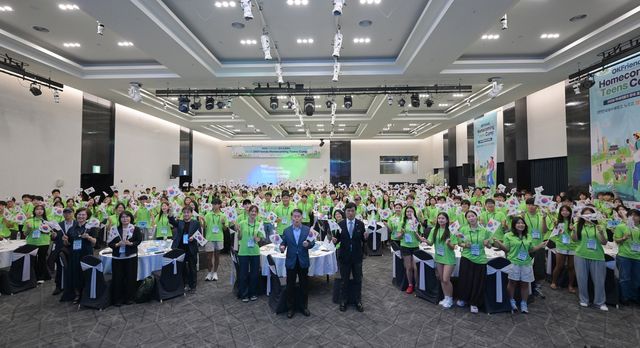  '2026 제1차 차세대동포 모국 초청 연수' 개막식