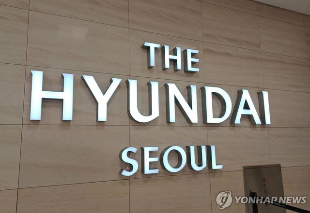여의도 더현대서울