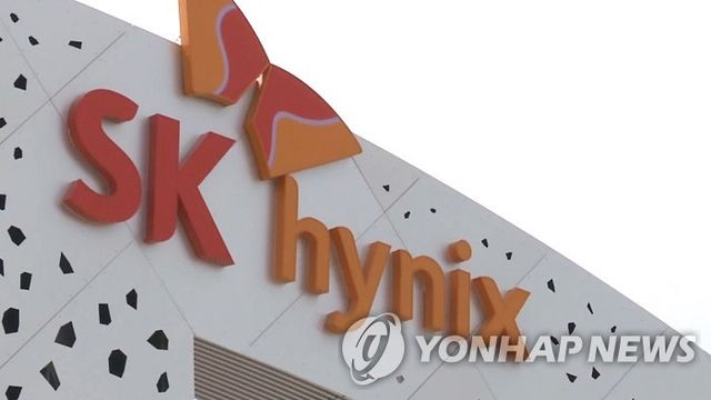 SK하이닉스