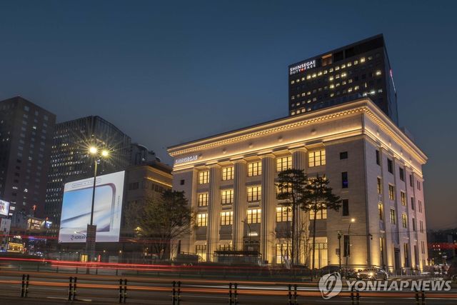신세계백화점 본점 전경
