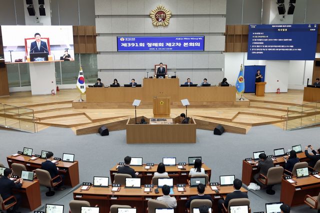 제11대 경기도의회 마지막 본회의 모습