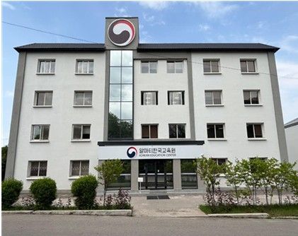 카자흐스탄 내 알마티한국교육원