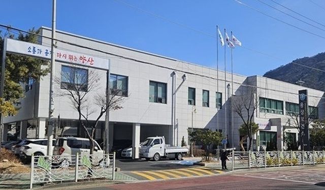 양산 웅상보건소