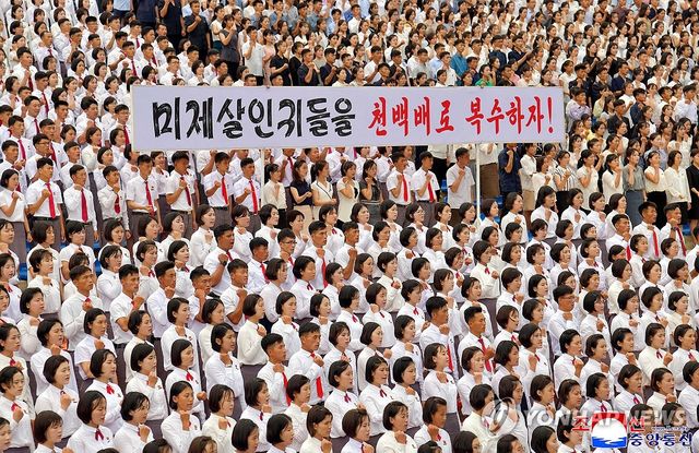 작년 6월24일 진행된 '미제반대투쟁의 날' 맞이 청년학생 복수결의모임