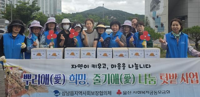 울주군 복지기관, 나눔 텃밭서 키운 감자 기부 