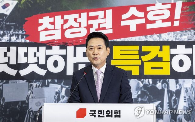 퇴원 뒤 기자회견 하는 장동혁 대표