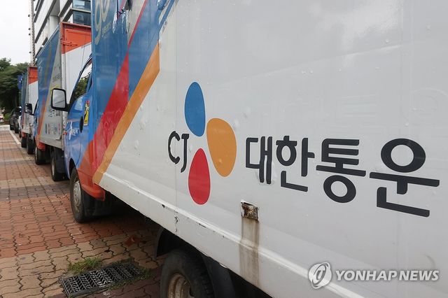 CJ대한통운 배송 차량