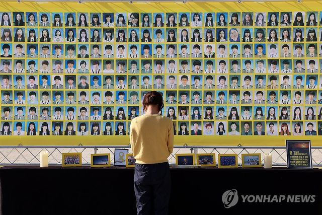 304명 세월호 희생자 추모