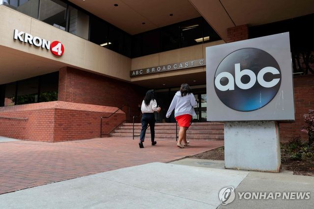 ABC방송