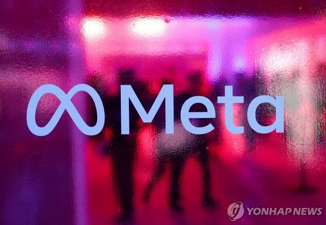 메타 로고