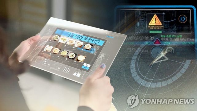 벤처투자 (CG)