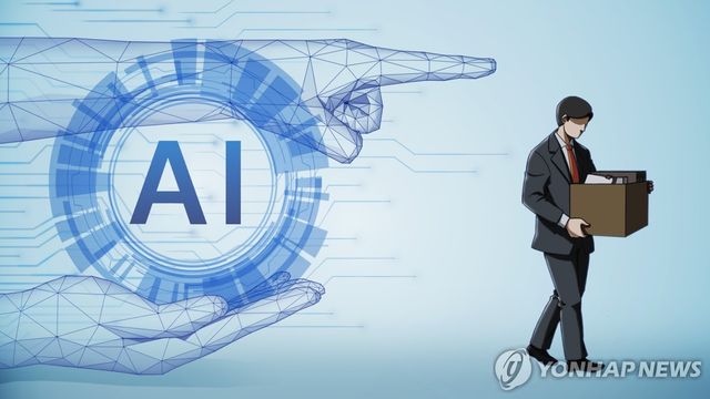 AI 일자리 (PG)