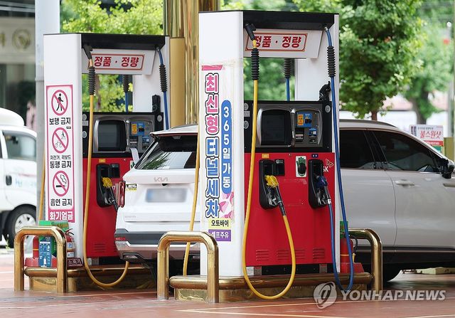 서울 시내 주유소