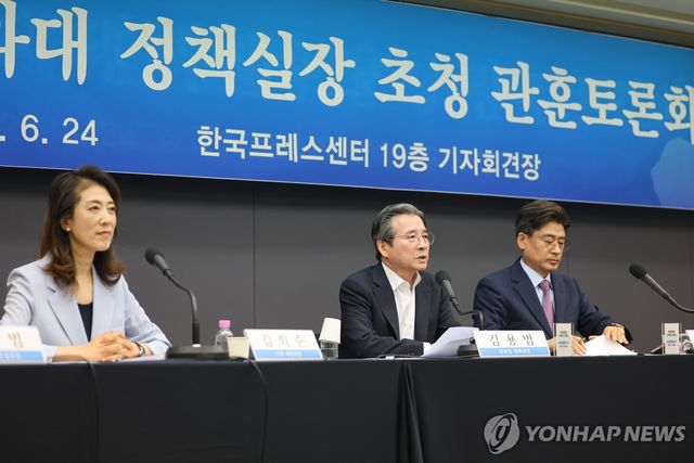 김용범 정책실장, 관훈클럽 초청 토론회