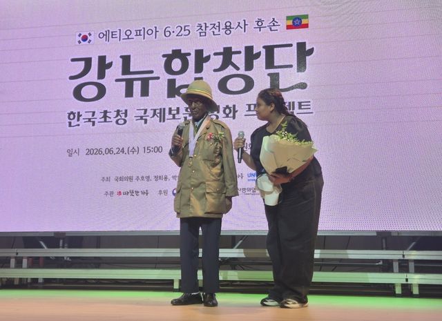 테스파예 아스마마우 참전용사